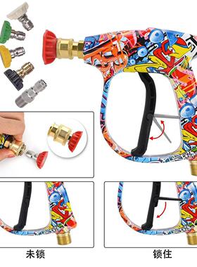 扇高压彩洗机洗车水枪5色39732喷嘴形清柱形新款限量版绘水枪头M2