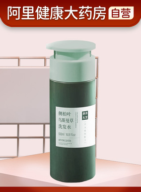 EVENGREEN/七绿EVENGREEN七绿侧柏叶乌斯曼草洗发水500ml/瓶