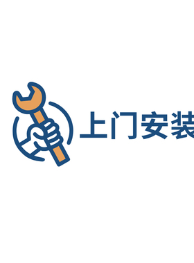 定制产品请务必联系客服确认