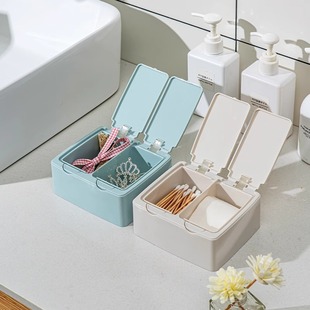 防尘棉签收纳盒抽屉桌面杂物小盒子学生双格化妆棉盒牙签储物盒子