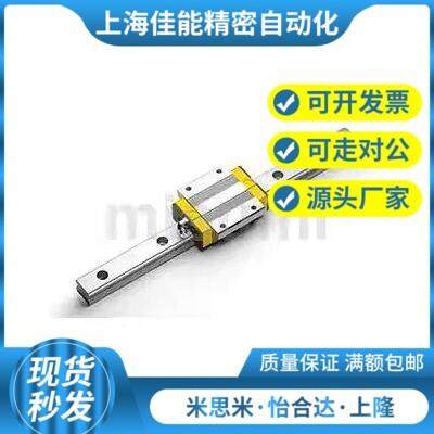 滑轨30导轨C-ELGW25/ELGWB15/ELGB20-100/140/ELG160/200/300/500