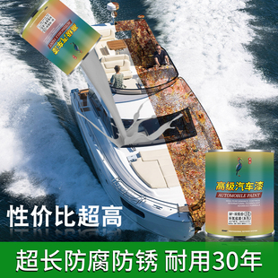 汽车钣金环氧底漆双组份汽车底漆防锈底漆富锌金属翻新专用自喷漆