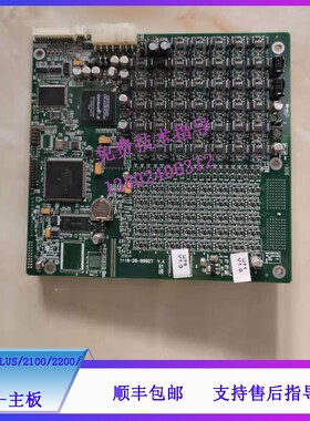 迈瑞DP-1100PLUS/2100/2200/2200VET B超主板1110-30-.80085