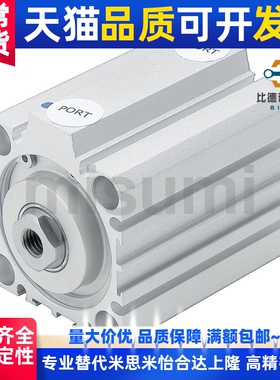 替代MSCCN1g2  MSCCN16  薄壁气缸 SCCN12-5  SCCN12-10