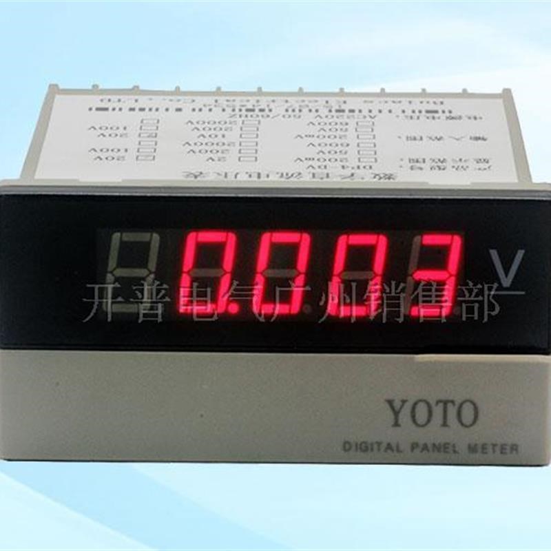 健力BUIACS 四位半数显交直流电压表电流表 DGP4-AA/AV DP4-DV/DA