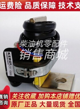CT-120g0无锡科锐KERUI柴油发电机并车互感器下垂互感器原厂
