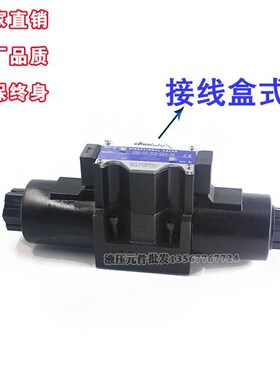 新款DSG-03-3C2/3C3/3C4/3C5/3C60/1E0-A110/R220/D24-DL/LW电磁