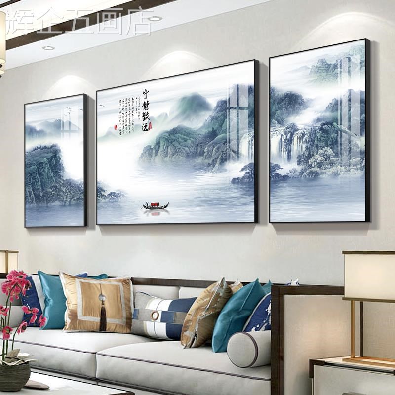 网红现宁静致远厅装m画新中式客水墨景景山水画代简约发背墙沙挂