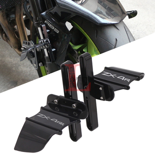 适用川崎ZX4R ZX4RR改装前B轮定风翼蝙蝠翅膀破风导流翼风刃可调