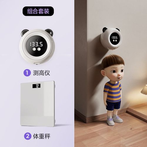 智能红外线精g准电子量身高测量仪壁挂儿童贴墙纸体重秤量高尺神