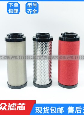 替代仕嘉干燥机精密滤芯E002/004/007/013/02K0/026/030-C/T/A/H