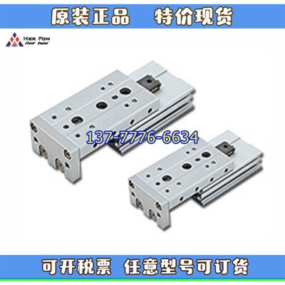 台湾禾丰HER-FON滑台气缸MXD6/MXDL8/12/16/20K/25X10X30X50X75BM