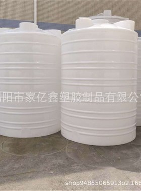 4000Ld塑料水箱水塔4吨5吨8吨10立方塑料水桶 PE滚塑平底储水罐