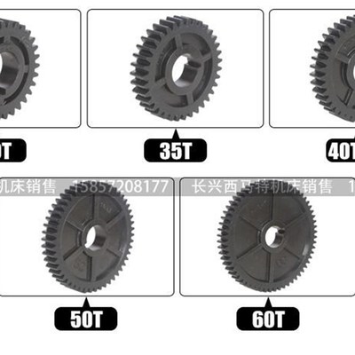 Free shipping mimni lathe gears , Plastic Cutting Machine ge