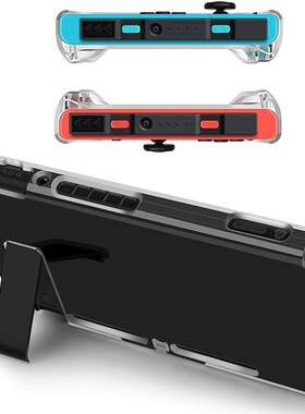 Hard PC Protection Covser For Nintend Switch Detachable Crys