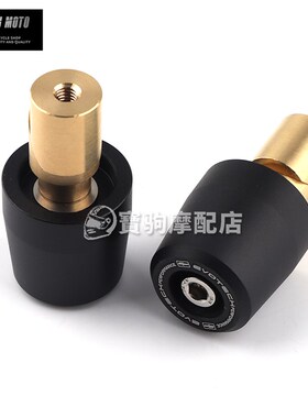 适用KTM超级公爵1290 Super DuCke R/RR 改装手把防摔堵头平衡端