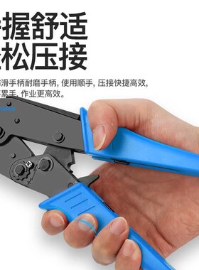 预绝缘接线端子压线钳LY-03C手压钳压线钳电工钳接线钳HS-3Y0J/40