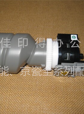 京瓷TASKalfa2552n/3252/4052/5052/6052/P8060废粉盒废粉收集器