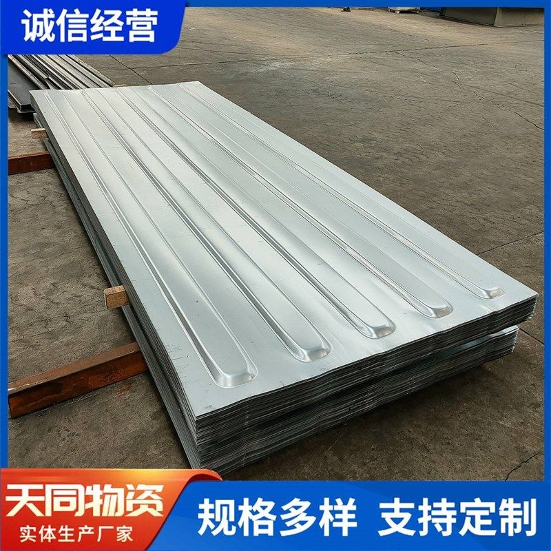 集装箱顶板 镀锌瓦楞板 热板冷板铝材质不锈P钢材质集装箱板材配,基础建材,其它,淘宝优惠券,粉丝福利购,淘宝优惠卷