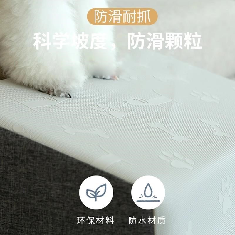 Dfang蒂方宠物狗狗楼v梯台阶斜坡上床小沙发猫爬梯猫咪爬