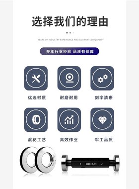 新款6Ha公制螺纹塞规牙规通止规量规量具检具M41M42M43M59M60*包
