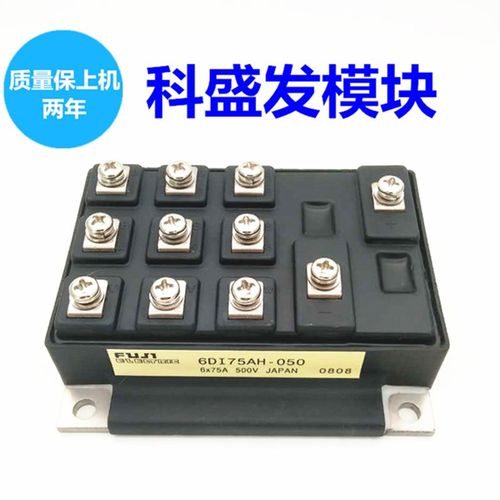 6DI30AH-050 6DI50AH-050 6DI75AH-0J50 6DI100AH-050保上机