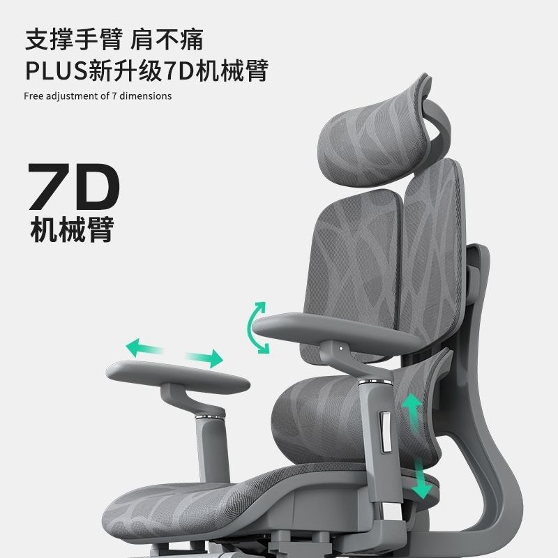 办公电脑椅舒适久坐人体工学椅护腰靠背透L气家用电竞椅公司办公,商业/办公家具,人体工学椅,淘宝优惠券,粉丝福利购,淘宝优惠卷