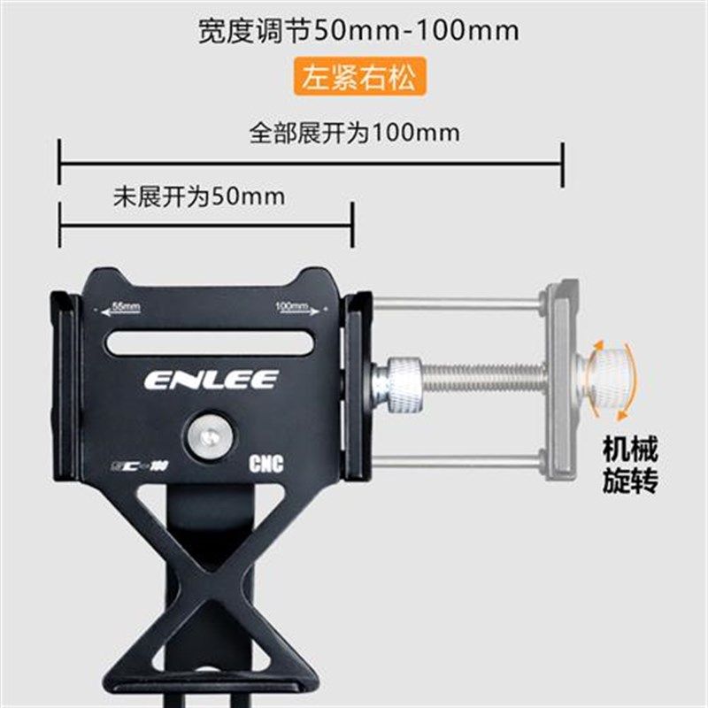 适用自行车把立盖式手机支架 山地公路车加大防滑Z固定导航手