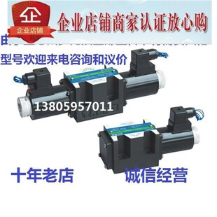 凯斯特KAISITE电磁换向阀34EO-BH10B-T 34EYI 34EM 34EK 34EH 34E