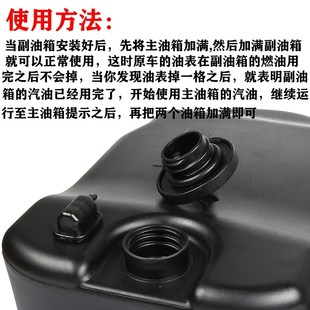 加大长续航10L 新福喜ASR改装 适用雅马哈福颖125副油箱 巧格i125