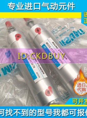 台湾MINDMAfN金器气缸MCCG-11-40/50-25-50-75-100-125-200-300M-