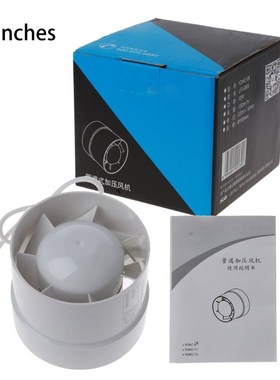 Round Pipe Fan Duct Booster Exhaust Ventilator VenVtilation