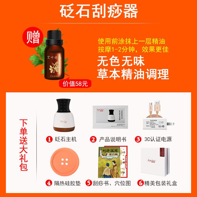 家用红泗滨刮痧仪器n砭石加热温灸仪无线按摩器疏通经络去湿气益