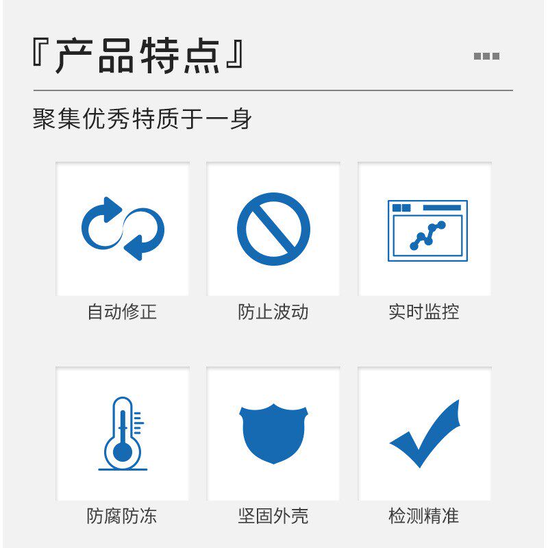 高精度电子水尺不锈钢水文水标刻度液位标L识船舶用水库水位测量