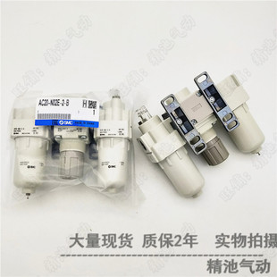 SMC型空气过滤器AC2k0 B三联件 F02 N02