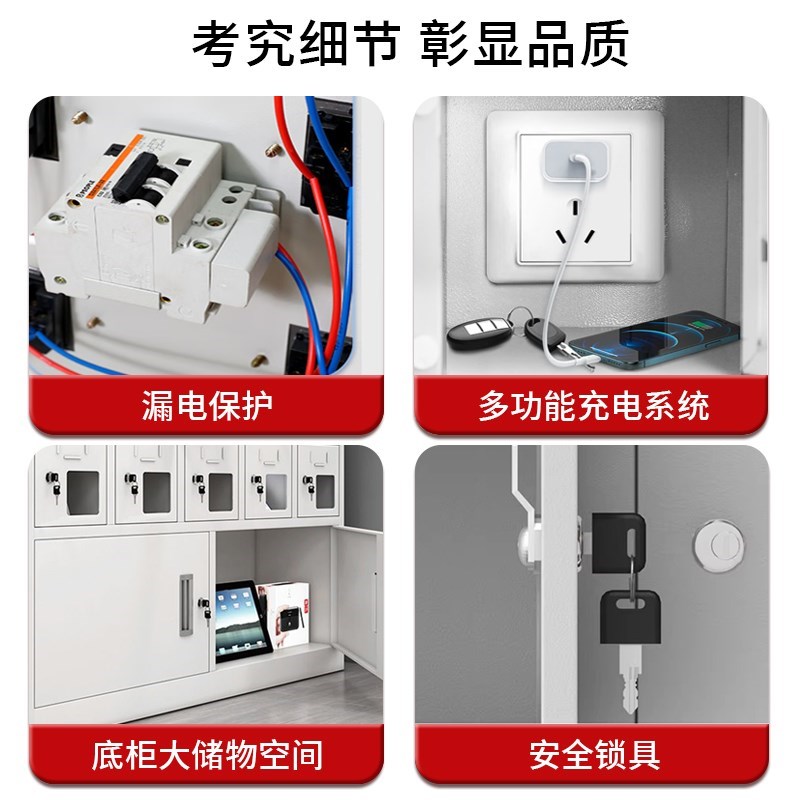 手机存放柜c带锁手机充电柜考场学生手机集中保管箱员工手机存储