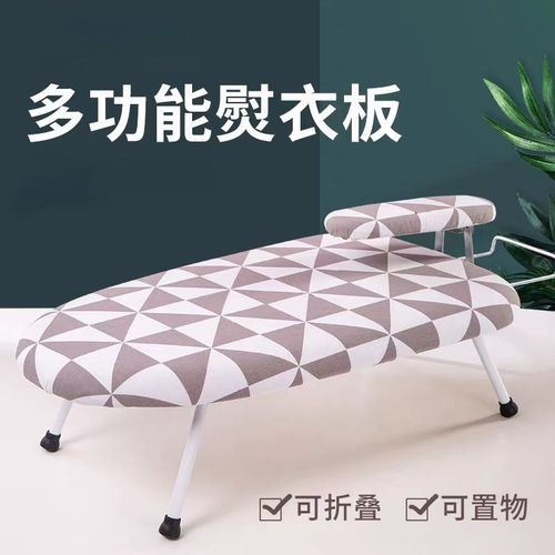 迷你烫台b熨衣服板架烫衣板小型熨衣板家用折叠台式电熨斗熨烫垫