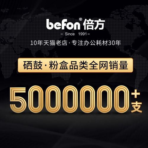 倍方适用惠普m1136硒鼓m126a/nw cc388a hp1108 M388a p1106 p100