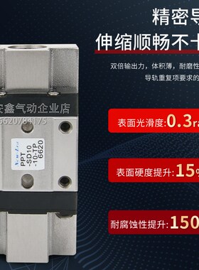 新时代气缸 PPTN-SD10-10-2u0-TP-PP  PPTNS-SD10-10-20-TP-PP