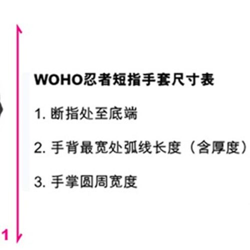 @BIKE FIXED GEAR 台湾WOHO GLV-001 WOVHO忍者短指手套