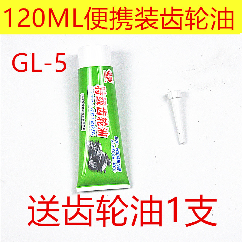 电动三轮a车分体16齿18齿变档高低档差速器牙包总成5孔新鸽宗申