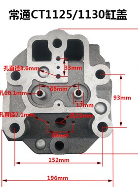 常州常通亚美柯柴油机缸盖ZS1125CT1130YM28YM1125 缸Z头缸盖总成