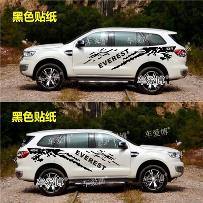 江铃福特撼路者车身泥点拉花憾B路者专用越野装饰车贴汽车贴纸