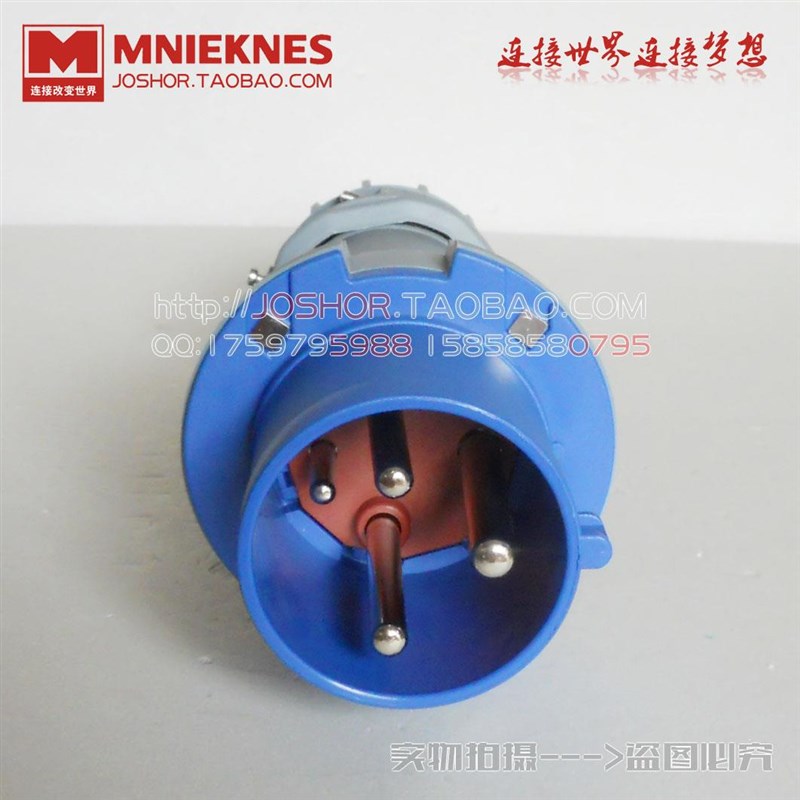 3芯63A防e水工业插头 国曼电气MNIEKNES IP44 6301单相三线2P+E