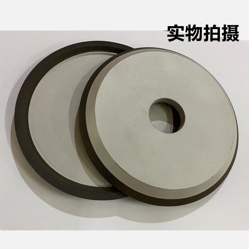 蝶形树脂金刚石钨钢合n金锯片锯齿铣刀高速钢磨刀砂轮150*16*32*5