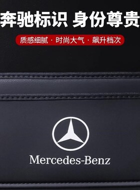 20-24款奔驰gle350450 GLSC柱防踢垫防护垫GLRS450内饰汽车用品