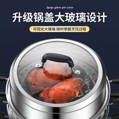 Household 304 Stainls Steel Thickened Double QMulti-Layer La