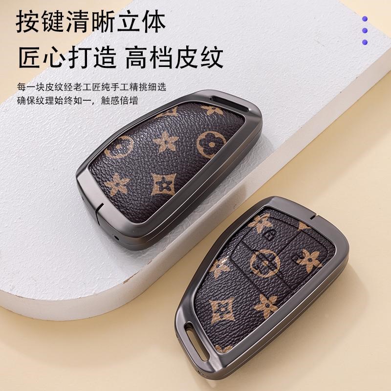 适用别克君威钥匙套君越o包gl6昂科拉壳gl8威朗pro昂科威S昂科旗0