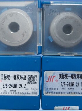 2A标准螺纹环规通止规UNS 美制量规No10-24UNCP细牙环规检具UN UN