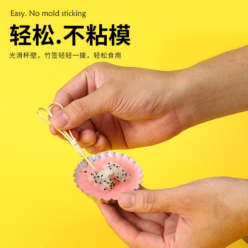 一次性糕钵仔糕蛋挞模具专用碗商用菊花盏马M蹄糕马拉盏果冻锡纸